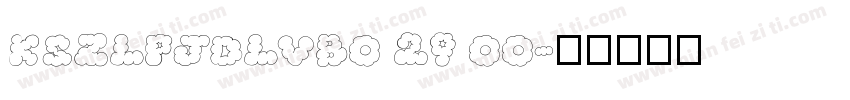 KSZLPJDLVB0 29 00字体转换
